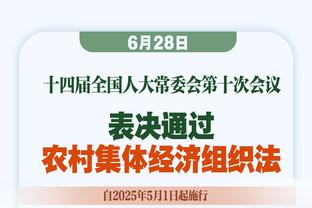 全市场：尤文只想短租霍伊别尔6个月，需要热刺接受选择性买断